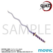鬼滅の刃」日輪刀がペーパーナイフに！特徴的な鐔やカラーを塗装