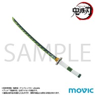 「鬼滅の刃」日輪刀がペーパーナイフに！特徴的な鐔やカラーを塗装で再現した、竈門 炭治郎や冨岡 義勇ら全5種ラインナップ