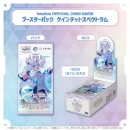 ホロライブTCG『ホロカ』歴代ブースターパック4種が一斉再販！公式ショップで7月30日19時より受付開始