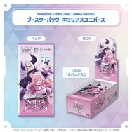 ホロライブTCG『ホロカ』歴代ブースターパック4種が一斉再販