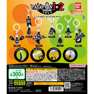 リズムをとりたくなる『パタポン』 ぷっくりめじるしアクセサリーが、ガシャポンにて発売！ゆみポンやはたポンなど個性豊かな全7種