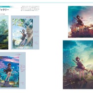 『ユミアのアトリエ』公式ビジュアルブックが刊行！麗しの水着イラストや、貴重なラフスケッチに設定画まで大公開