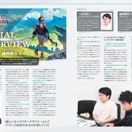 『ユミアのアトリエ』公式ビジュアルブックが刊行！麗しの水着イラストや、貴重なラフスケッチに設定画まで大公開