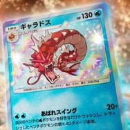 『ポケポケ』新パックの「ホウオウex」にトレス疑惑騒動―公式が「誤った資料を委託イラストレーターに提供した」と謝罪