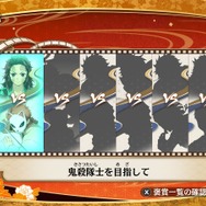 『鬼滅の刃 ヒノカミ血風譚2』でもしっかり泣かされた!魅力ある物語の“没入”と対戦アクションの“テンポ”を見事に両立【プレイレポ】