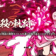 『鬼滅の刃 ヒノカミ血風譚2』でもしっかり泣かされた!魅力ある物語の“没入”と対戦アクションの“テンポ”を見事に両立【プレイレポ】