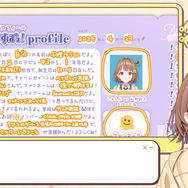 ぶいすぽっ！千燈ゆうひが『LoL』マスターに到達！デビュー時に掲げていた目標を見事達成し、大進歩を果たす女子高生（？）担当