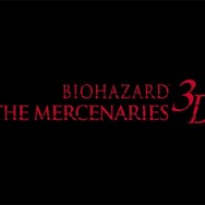 BIOHAZARD THE MERCENATIES 3D