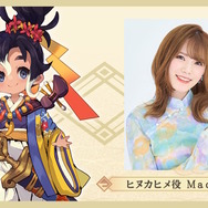 米作りのとき再び!『天穂のサクナヒメ~ヒヌカ巡霊譚~』スマホ/PC向けに正式発表―新キャラ「ヒヌカヒメ(声優:Machico)」も解禁