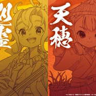 米作りのとき再び!『天穂のサクナヒメ~ヒヌカ巡霊譚~』スマホ/PC向けに正式発表―新キャラ「ヒヌカヒメ(声優:Machico)」も解禁