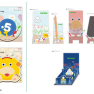 『ピクミン』文具雑貨第2弾が7月下旬より発売！「あさ・ゆうぐれ・よる」「はこぶ・あつまれ・ちらばり」2種のデザインテーマでラインナップ