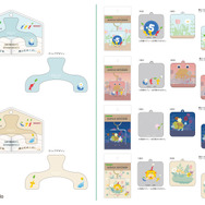 『ピクミン』文具雑貨第2弾が7月下旬より発売！「あさ・ゆうぐれ・よる」「はこぶ・あつまれ・ちらばり」2種のデザインテーマでラインナップ