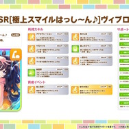 『ウマ娘』夏本番の“水着ウマ娘たち”が可愛い！迫る4.5周年では「協力型イベント」開催も予告【ぱかライブTV Vol.55まとめ】