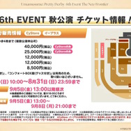 『ウマ娘』夏本番の“水着ウマ娘たち”が可愛い！迫る4.5周年では「協力型イベント」開催も予告【ぱかライブTV Vol.55まとめ】