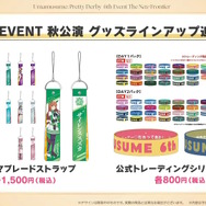 『ウマ娘』夏本番の“水着ウマ娘たち”が可愛い！迫る4.5周年では「協力型イベント」開催も予告【ぱかライブTV Vol.55まとめ】
