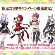 『ウマ娘』夏本番の“水着ウマ娘たち”が可愛い！迫る4.5周年では「協力型イベント」開催も予告【ぱかライブTV Vol.55まとめ】