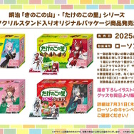 『ウマ娘』夏本番の“水着ウマ娘たち”が可愛い！迫る4.5周年では「協力型イベント」開催も予告【ぱかライブTV Vol.55まとめ】