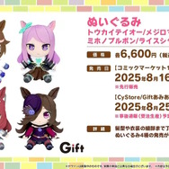 『ウマ娘』夏本番の“水着ウマ娘たち”が可愛い！迫る4.5周年では「協力型イベント」開催も予告【ぱかライブTV Vol.55まとめ】