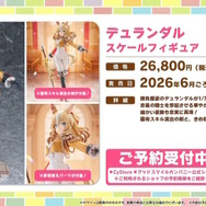 『ウマ娘』夏本番の“水着ウマ娘たち”が可愛い！迫る4.5周年では「協力型イベント」開催も予告【ぱかライブTV Vol.55まとめ】