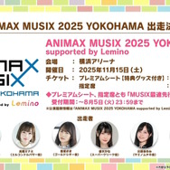 『ウマ娘』夏本番の“水着ウマ娘たち”が可愛い！迫る4.5周年では「協力型イベント」開催も予告【ぱかライブTV Vol.55まとめ】