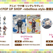 『ウマ娘』夏本番の“水着ウマ娘たち”が可愛い！迫る4.5周年では「協力型イベント」開催も予告【ぱかライブTV Vol.55まとめ】