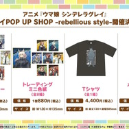 『ウマ娘』夏本番の“水着ウマ娘たち”が可愛い！迫る4.5周年では「協力型イベント」開催も予告【ぱかライブTV Vol.55まとめ】