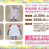 『ウマ娘』夏本番の“水着ウマ娘たち”が可愛い！迫る4.5周年では「協力型イベント」開催も予告【ぱかライブTV Vol.55まとめ】