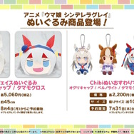 『ウマ娘』夏本番の“水着ウマ娘たち”が可愛い！迫る4.5周年では「協力型イベント」開催も予告【ぱかライブTV Vol.55まとめ】