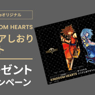 『キングダム ハーツ』ソラや王様をクールにデザイン！iPhone対応ケースなどモバイルアクセサリーが発売、各種キャンペーンも実施