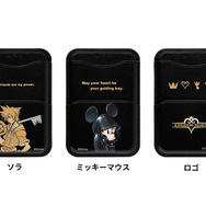 『キングダム ハーツ』ソラや王様をクールにデザイン！iPhone対応ケースなどモバイルアクセサリーが発売、各種キャンペーンも実施