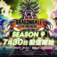 「一人用のポッドでか？」伝説の超サイヤ人・ブロリー（Z）降臨！非対称対戦ACT『ドラゴンボール ザ ブレイカーズ』シーズン9配信開始―勝ってもなぜかやられるパラガスに涙