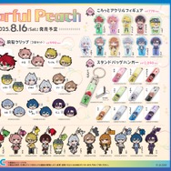 からぴちグッズまとめ売り からぴち もふ グッズ まとめ売り - メルカリ