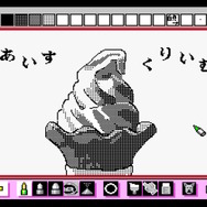 1pxのブラシを使いたい！高難度ペイントソフト『マリオペイント』攻略法5選【Nintendo Classics配信記念】