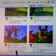 【DiGRA2007】『ゼビウス』遠藤雅伸氏と『ドシン』飯田和敏氏が日本のゲーム業界について大激論