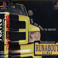 『ランナバウト』と『メダロット』が3DSに・・・ロケットカンパニーから