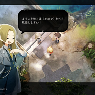 ほのぼのスローライフ…？新作『ほの暮しの庭』発表！ 人里離れた山あいの集落「彼ケ津村」を舞台に、新たな暮らしを始める【Nintendo Direct 2025.7.31】