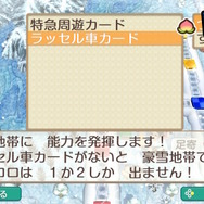 新作『桃鉄2 ～あなたの町も きっとある～』11月13日発売！日本を「東西」の2マップに分断、歴代最大級の物件駅数でお届け【Nintendo Direct 2025.7.31】