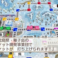 新作『桃鉄2 ～あなたの町も きっとある～』11月13日発売！日本を「東西」の2マップに分断、歴代最大級の物件駅数でお届け【Nintendo Direct 2025.7.31】