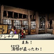 大神伝 ～小さき太陽～