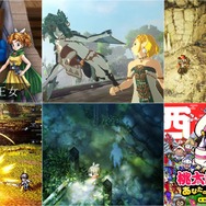 スイッチ2に話題作が続々上陸！『ゼルダ無双 封印戦記』最新映像に『ドラクエI&II』新情報、『夜廻』スタッフ最新作の『ほの暮しの庭』も【ニンダイまとめ】