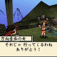 大神伝 ～小さき太陽～