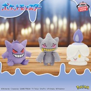 “流し目”ラプラスや、モンスターボールに混じったビリリダマも！8月登場予定の『ポケモン』クレーンゲーム景品にぬいぐるみが多数ラインナップ