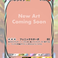 『ポケポケ』のトレス疑惑騒動、該当イラストレーターへの誹謗中傷をやめるよう公式がお願い―「すべての責任は発注元（我々）にある」