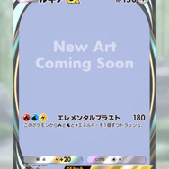 『ポケポケ』のトレス疑惑騒動、該当イラストレーターへの誹謗中傷をやめるよう公式がお願い―「すべての責任は発注元（我々）にある」