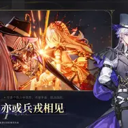 『白銀の城』上海で招待制の世界初オフライン試遊会が開催へ―次なるヒット作を探せ！日本未上陸の注目ゲーム3選【2025年8月3日】