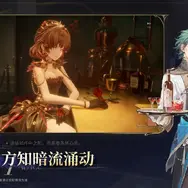 『白銀の城』上海で招待制の世界初オフライン試遊会が開催へ―次なるヒット作を探せ！日本未上陸の注目ゲーム3選【2025年8月3日】