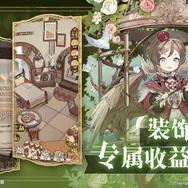 『白銀の城』上海で招待制の世界初オフライン試遊会が開催へ―次なるヒット作を探せ！日本未上陸の注目ゲーム3選【2025年8月3日】