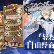 『白銀の城』上海で招待制の世界初オフライン試遊会が開催へ―次なるヒット作を探せ！日本未上陸の注目ゲーム3選【2025年8月3日】