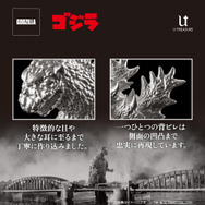 最強の怪獣兵器「メカゴジラ」ミニサイズ“金”フィギュアが、数量限定で予約受付開始！55万円の「ゴジラ-1.0」なども販売中
