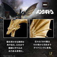 最強の怪獣兵器「メカゴジラ」ミニサイズ“金”フィギュアが、数量限定で予約受付開始！55万円の「ゴジラ-1.0」なども販売中